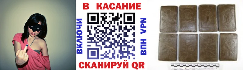 Наркошоп купить СК  Мефедрон  Кетамин  Каннабис  ГАШ  Севастополь