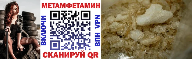 Купить  Севастополь  Амфетамин Розовый 