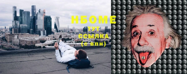 экстази Корсаков