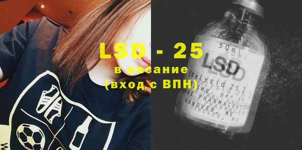 2c-b Красноперекопск