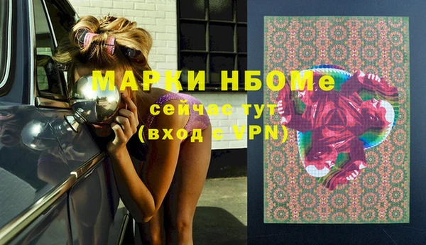 экстази Корсаков