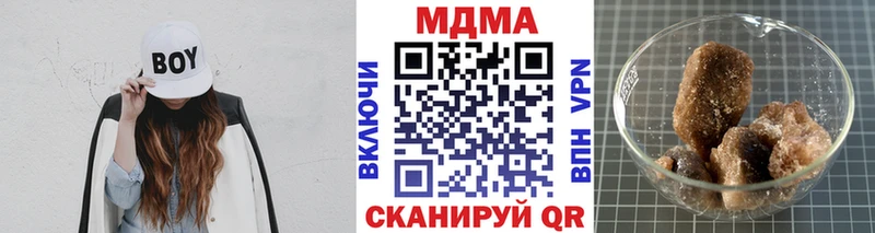 МДМА кристаллы  Купить где  Севастополь 